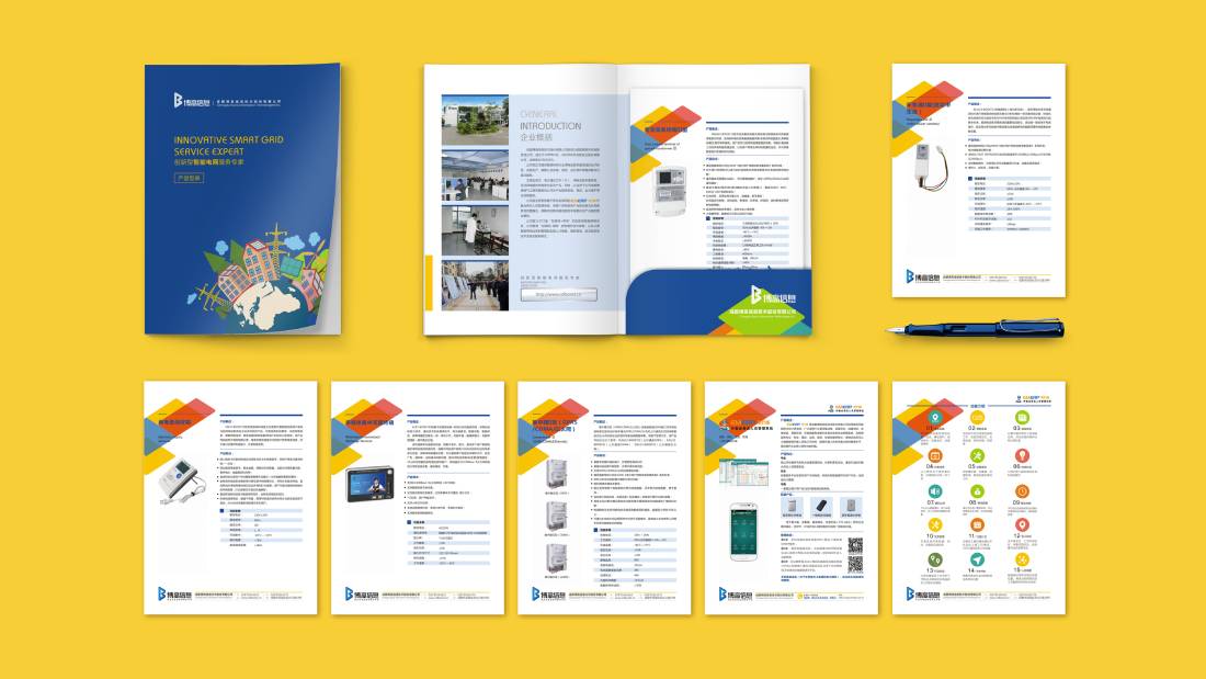 吉首市画册设计谈品牌建设