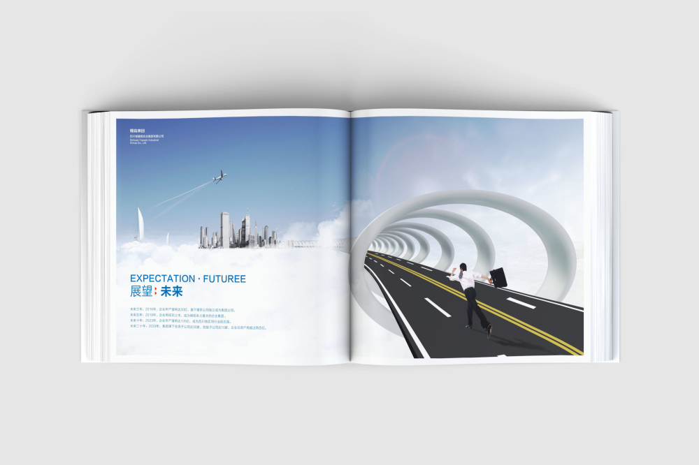 吉首市画册设计